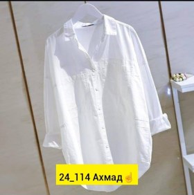 Рубашка