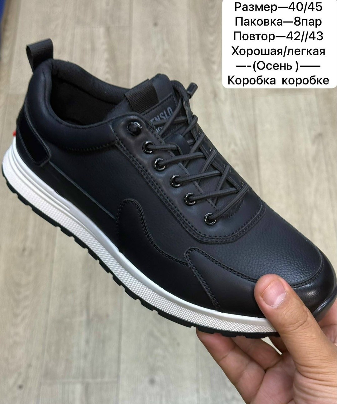 ,кеды,кроссовка мужской,обуви,мужские кроссовки