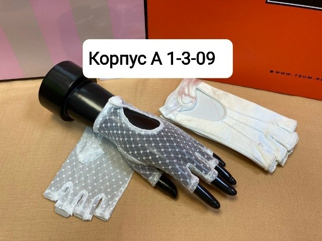 перчатки без пальцев женские кружевные,кружевные перчатки,перчатки женские кружевные,перчатки ажурные,вайлдберрис кружевные перчатки