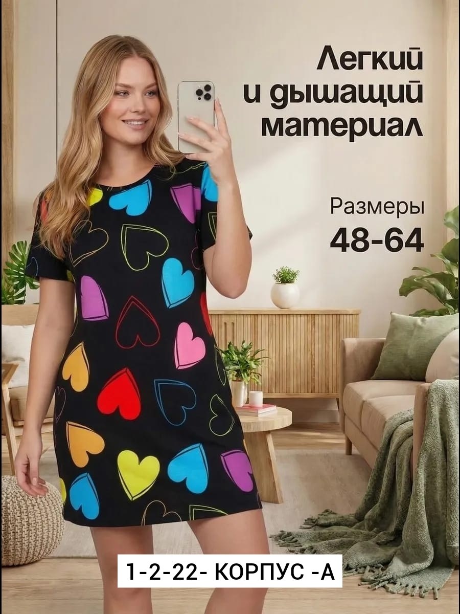 туника женская,туника женские домашняя платье,туника женская домашняя,домашняя туника,платье женское туника