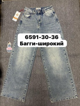 Брюки