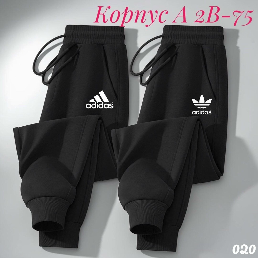 спортивные брюки женские adidas originals,спортивные брюки adidas,брюки мужские adidas,женские спортивные брюки adidas,брюки adidas