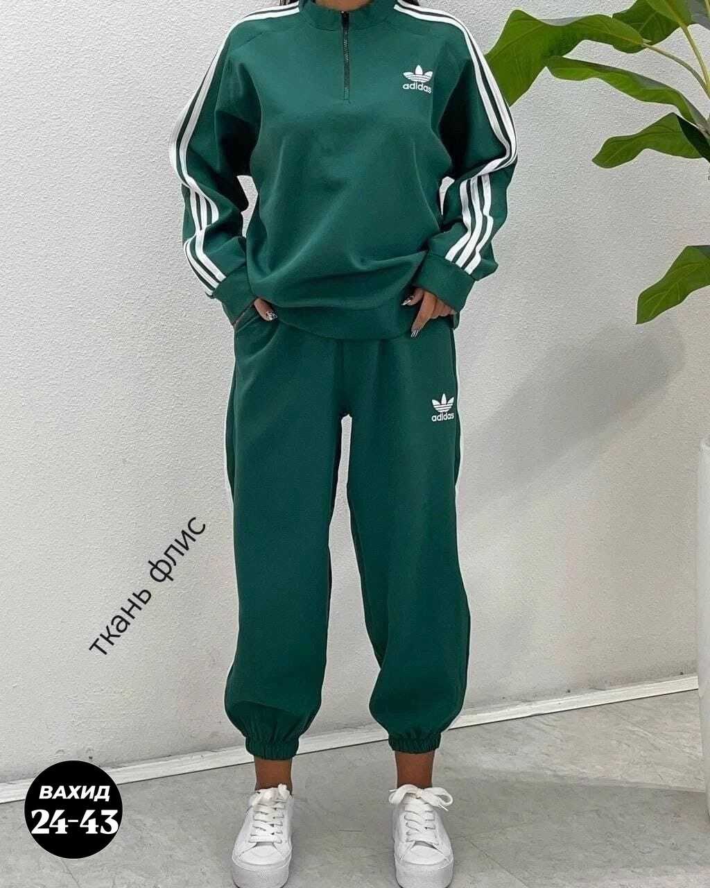 спортивный костюм женский adidas,зеленый костюм адидас,женский костюм адидас,спортивные костюмы женские,костюм женский adidas