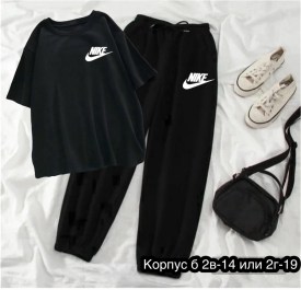 Костюм