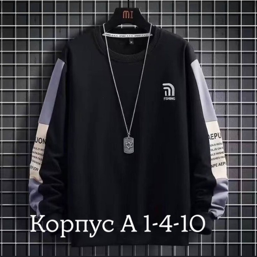 модная толстовка,толстовки для мужчин,свитшот мужская,толстовка с длинным рукавом мужская,свитшот повседневный