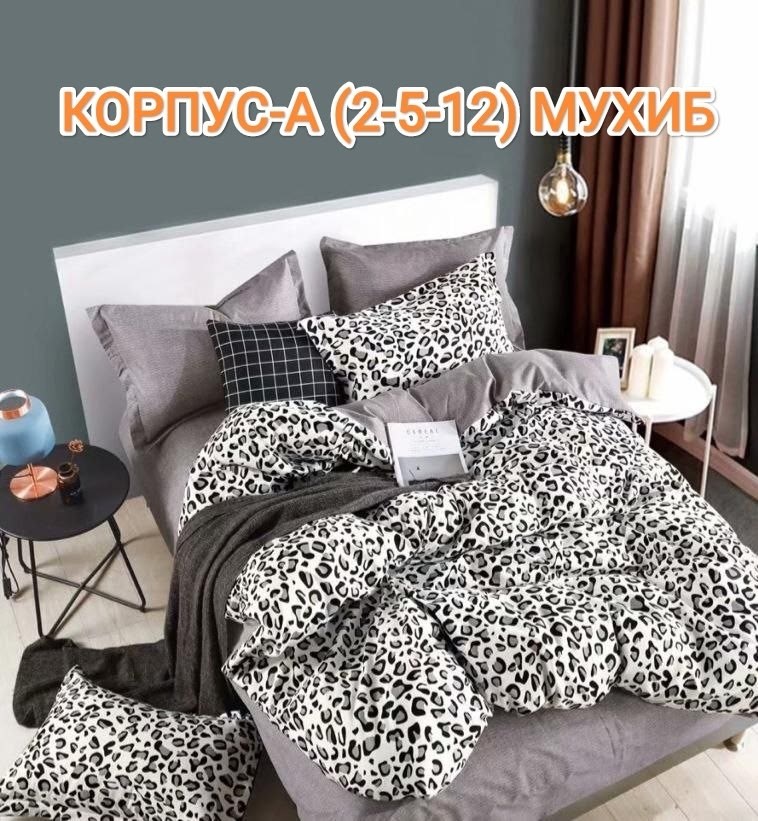 комплект постельного белья,постельное белье евро сатин комплект,постельное белье из поплина,постельное белье 1 5 спальное комплект,комплект постельного белье евро