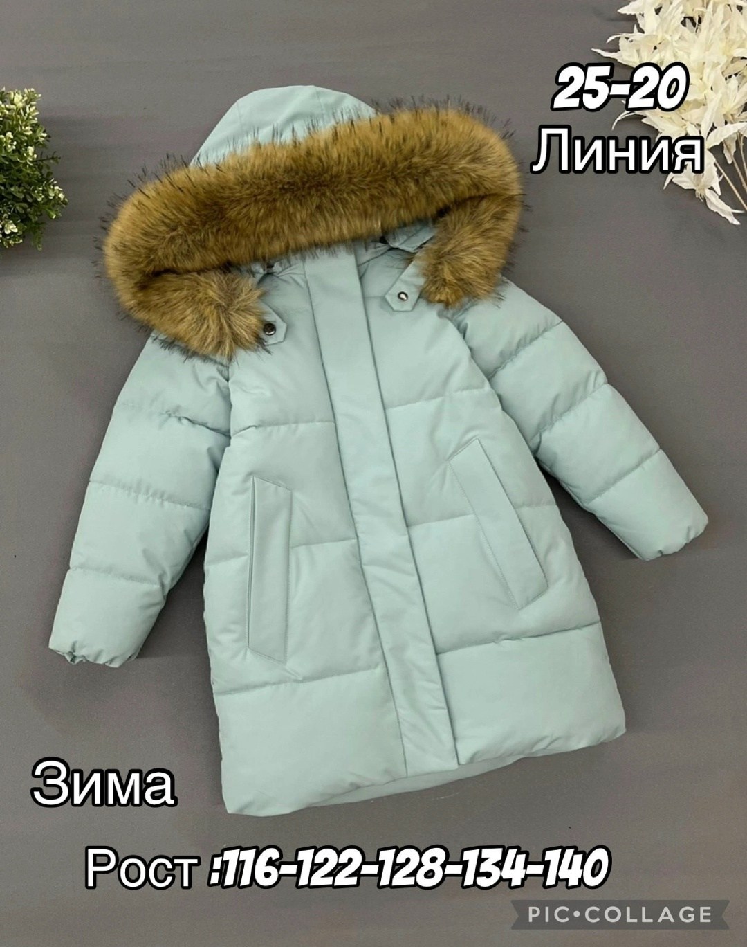 зимние куртки для девочек,зимний пуховик для девочки,зимняя куртка детская,зимняя куртка теплая,пуховик зимний куртка