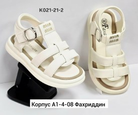 Босоножки