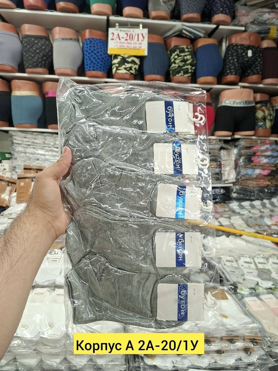 носки женские,носки короткие,мужские носки,комплект носков,носки упаковка