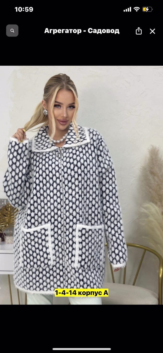кардиган,женские кардиганы,кофта кардиган,модные кардиганы,теплый кардиган