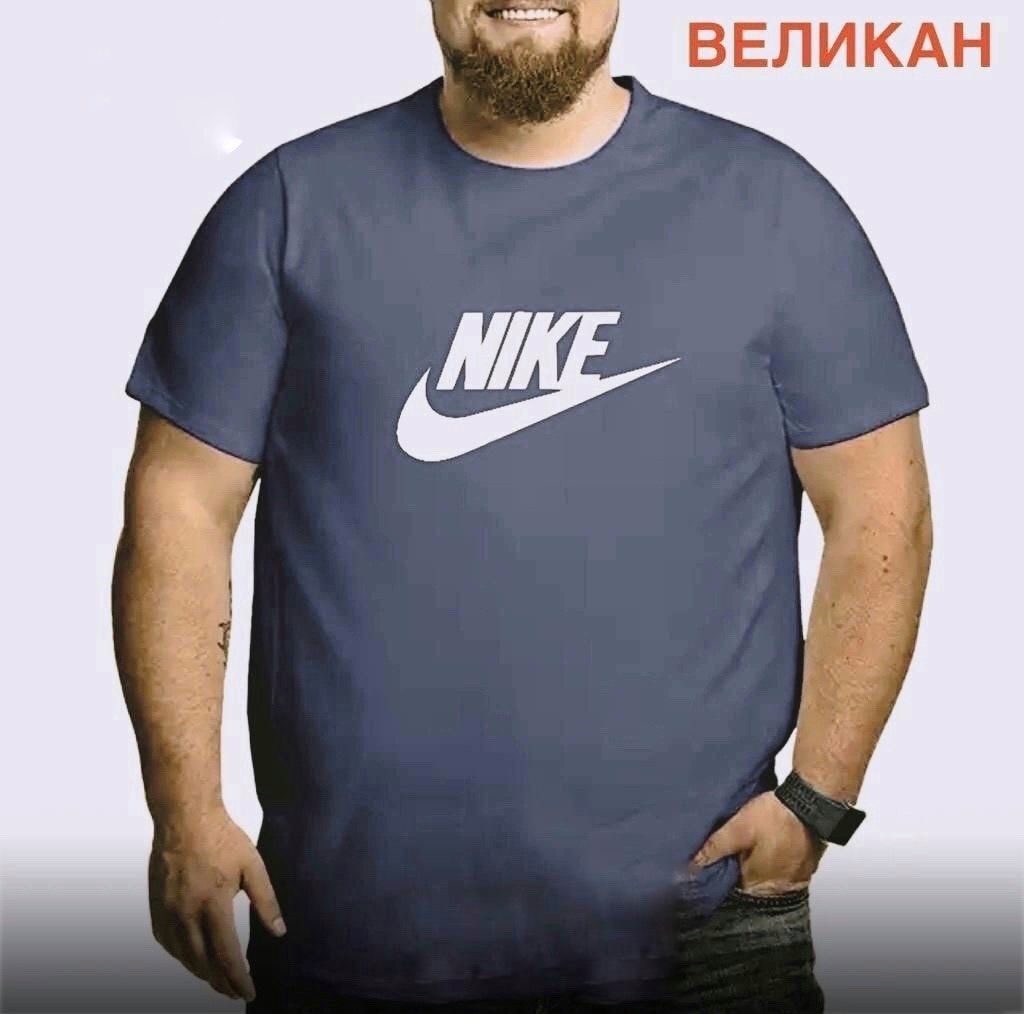 футболки для мужчин,футболка мужская nike,футболка мужская,футболка nike,мужская футболка великан
