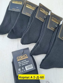 Носки