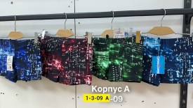 Новый год