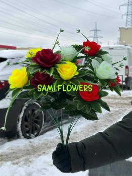 Цветы