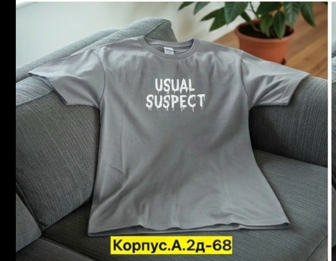 футболка,футболка с принтом,футболка мужская,футболка usual suspect,одежда футболка