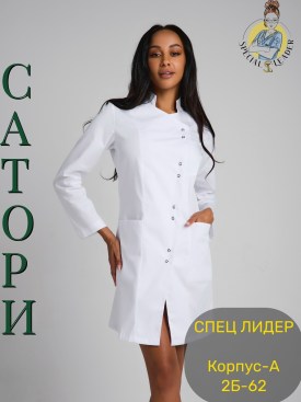 Домашняя одежда