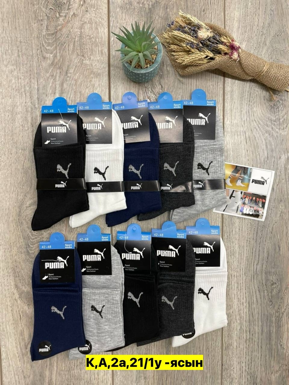 носки lacoste,комплект носков lacoste,мужские носки,носки мужской набор,комплект носки мужские
