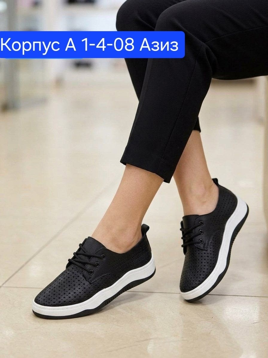 ,кроссовки женскиe,кроссовки женские кожаные,кеды женски, женская