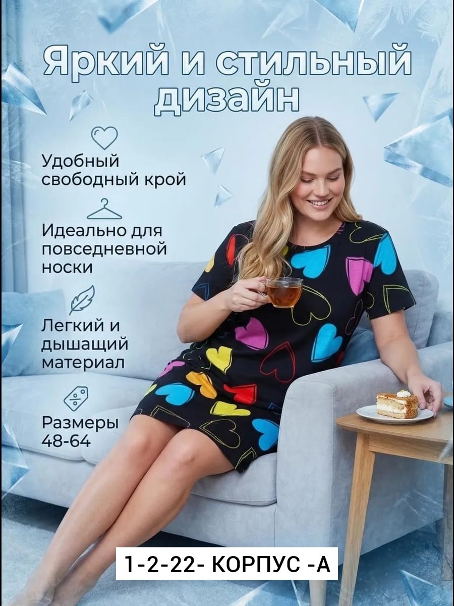 туника женская,туника женские домашняя платье,туника женская домашняя,домашняя туника,платье женское туника