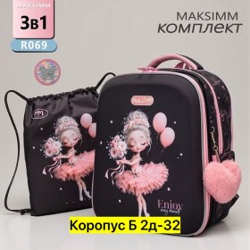 Новый год