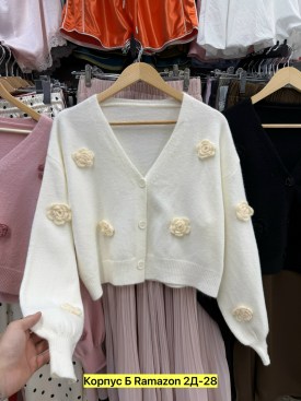Кардиган