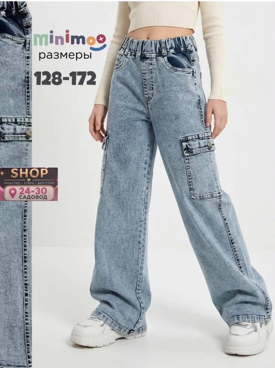 джинсы карго для девочки,джинсы карго широкие подростковые mili bo_wear,джинсы широкие для девочек,джинсы для девочек,джинсы для девочки подростка широкие