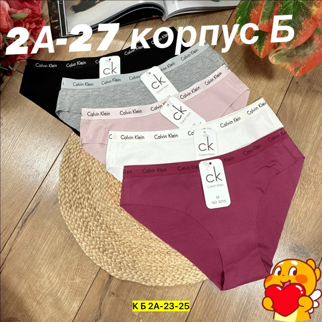 комплект женских трусов,трусики женские,трусы женские 5 шт,комплект трусов слипы,комплект трусов