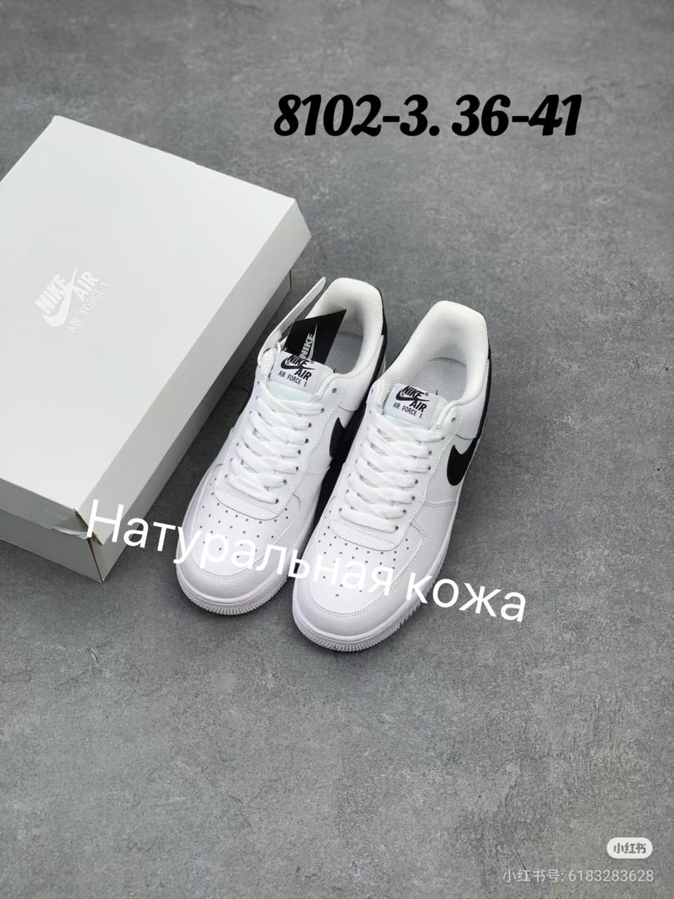кроссовки,кросcовки nike air force 1,nike air force 1 low black,мужские кроссовки nike air force 1 low,nike air force 1