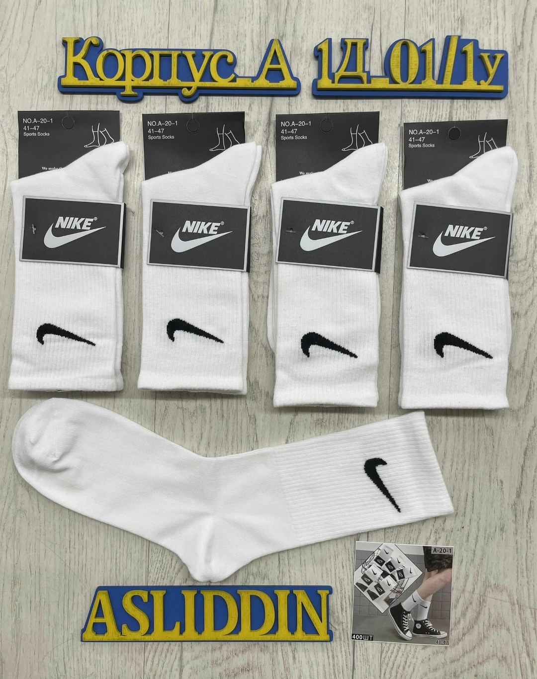 носки высокие nike набор мужских носков,носки nike высокие,носки nike спортивные высокие набор 5 пар,носки nike,спортивные носки nike набор средних носков 5 пар
