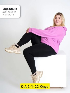 Лосины