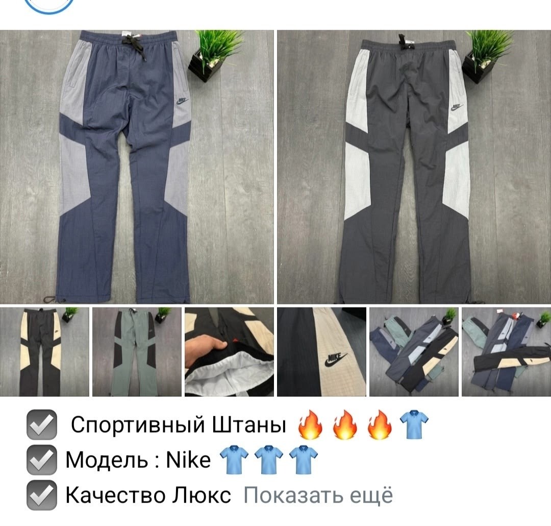 спортивные штаны nike,спортивные брюки мужские найк вовен,штаны спортивные,брюки карго nike,спортивные штаны мужские