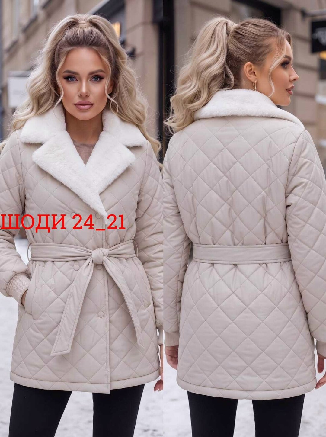 куртка женская,женская куртка демисезонная,куртка стеганая,куртка удлиненная,куртка демисезонная