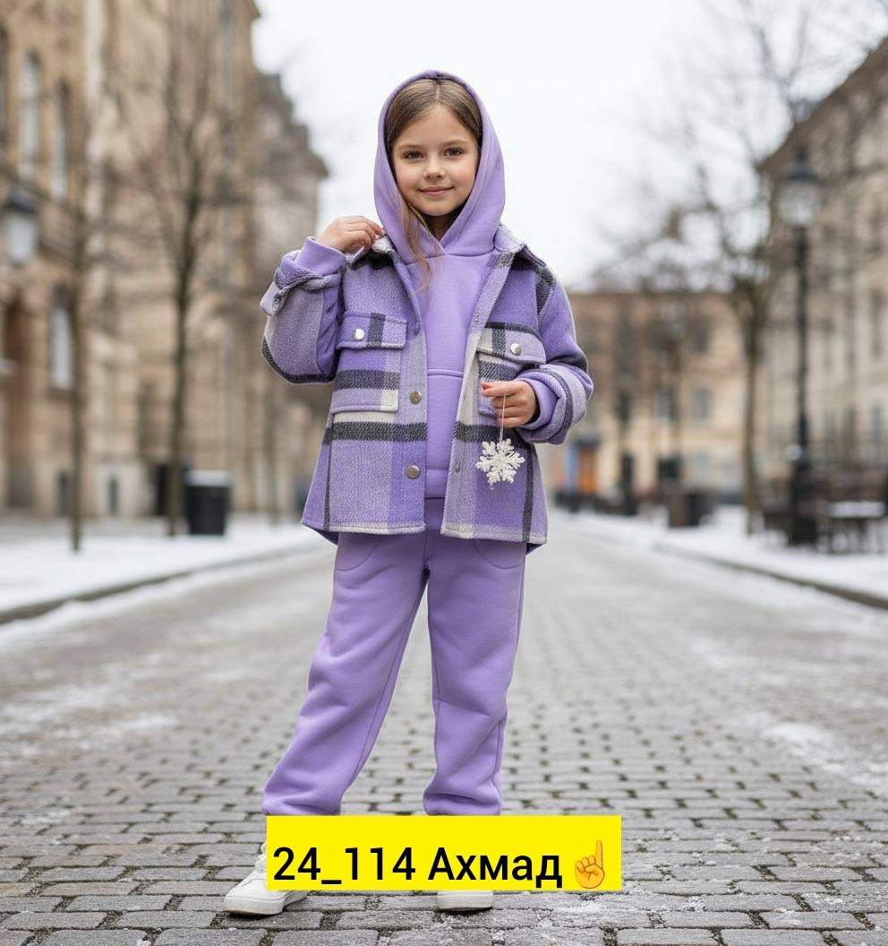 куртка теплая,костюм тройка женский,костюм теплый,пальто детское,пальто для мальчика