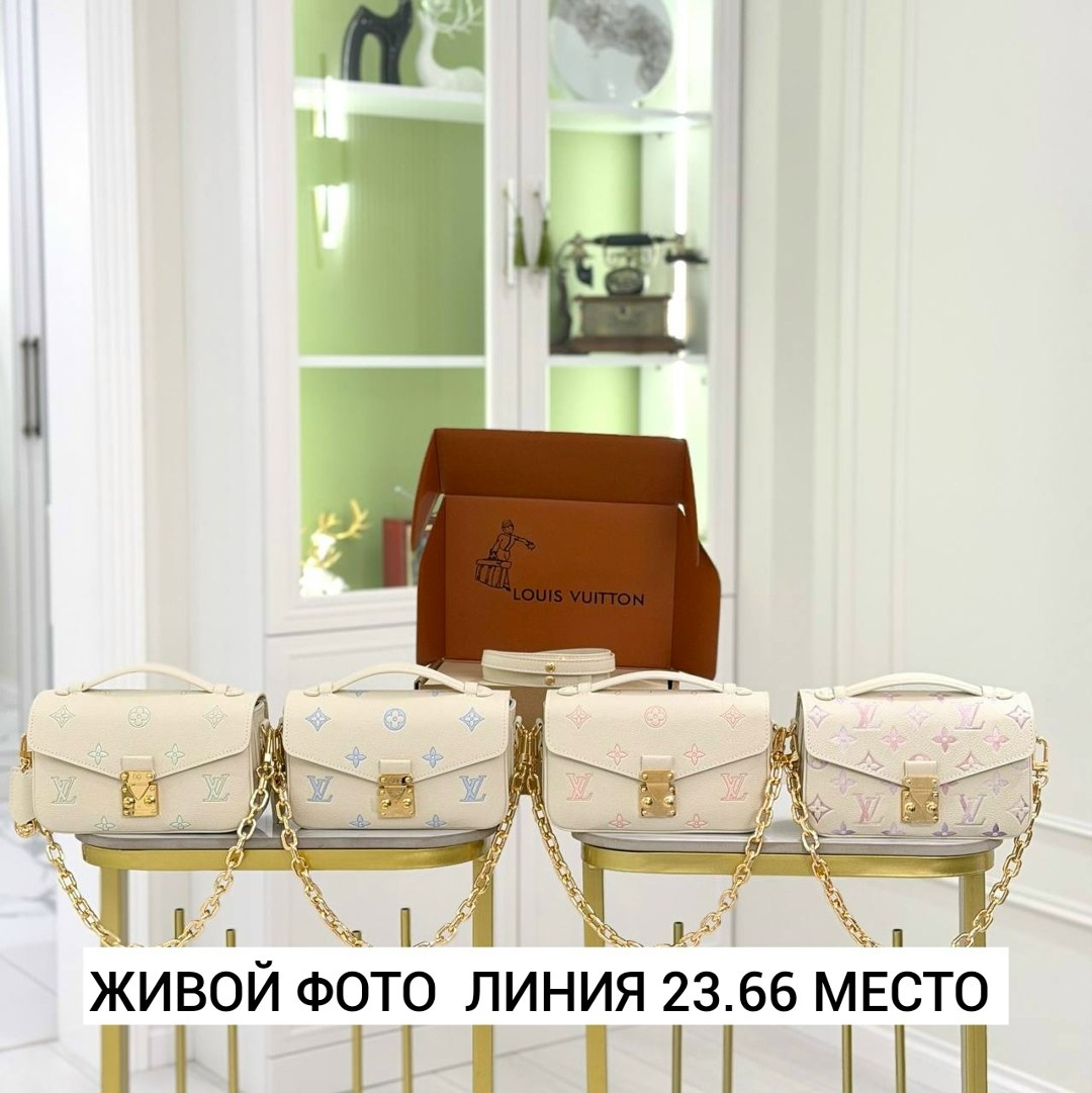 сумка,сумка модная,модная женская сумка,сумка элегантная,louis vuitton сумка на плечо