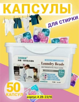 Сумка