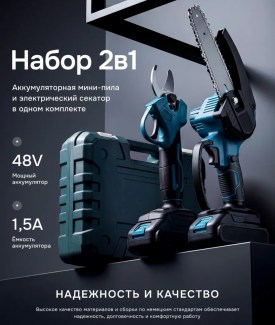 Домашняя одежда
