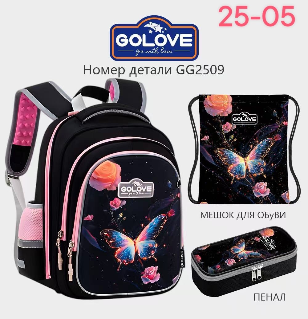 школьные рюкзаки,детский школьный рюкзак для мальчика,школьный рюкзак для мальчика,рюкзак школьный ортопедический,школьный рюкзак для первоклассника