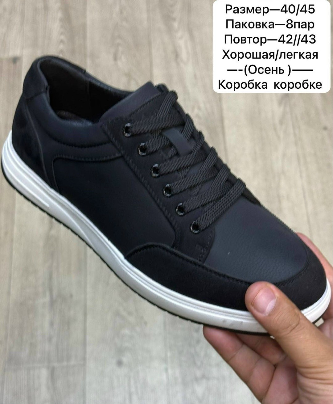 ,мужская ,обуви,полуботинки мужские, для мужчин