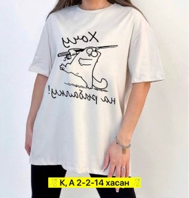 Футболка