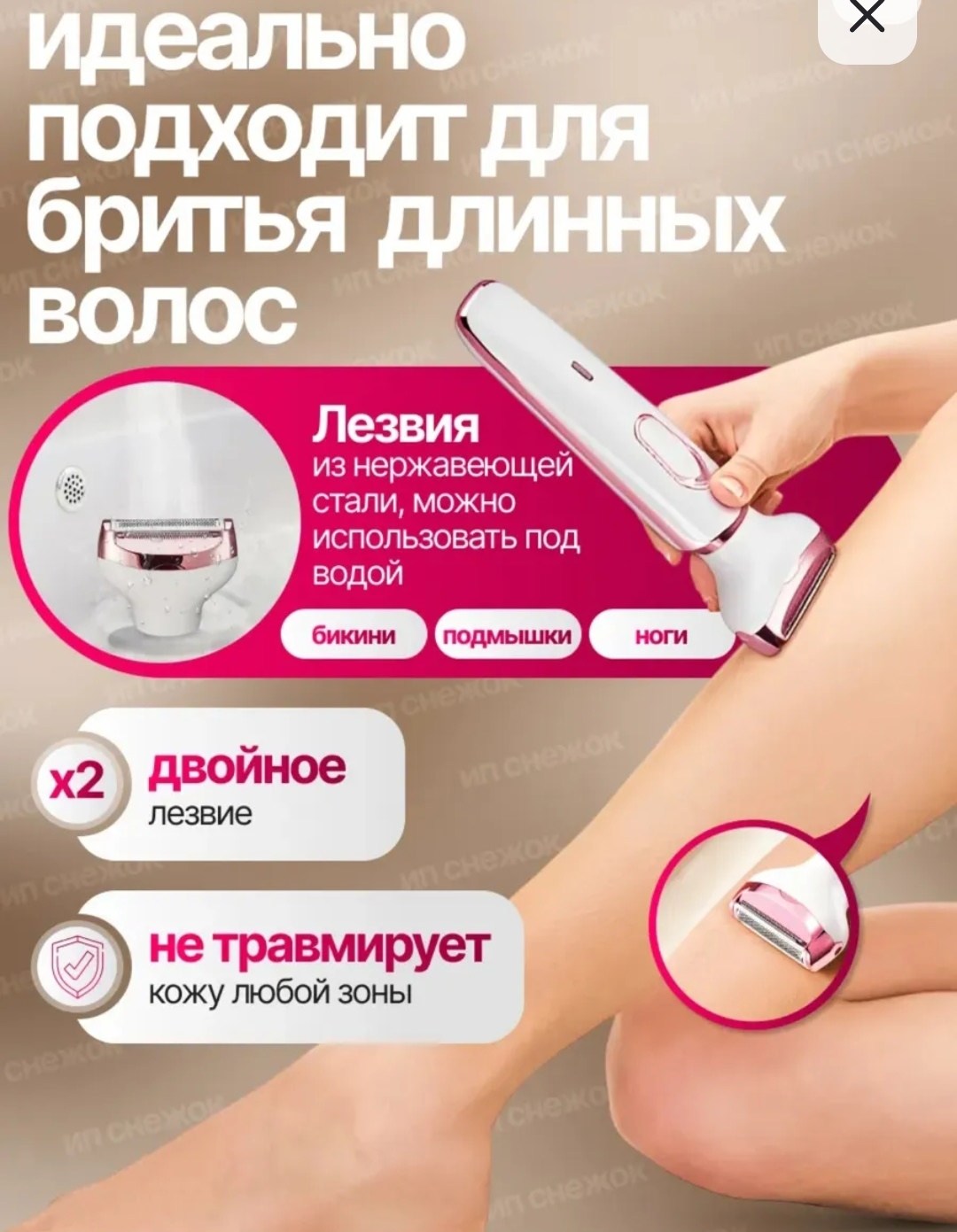 эпилятор для женщин,электрический эпилятор,эпилятор триммер,женский электрический эпилятор,женская бритва эпилятор