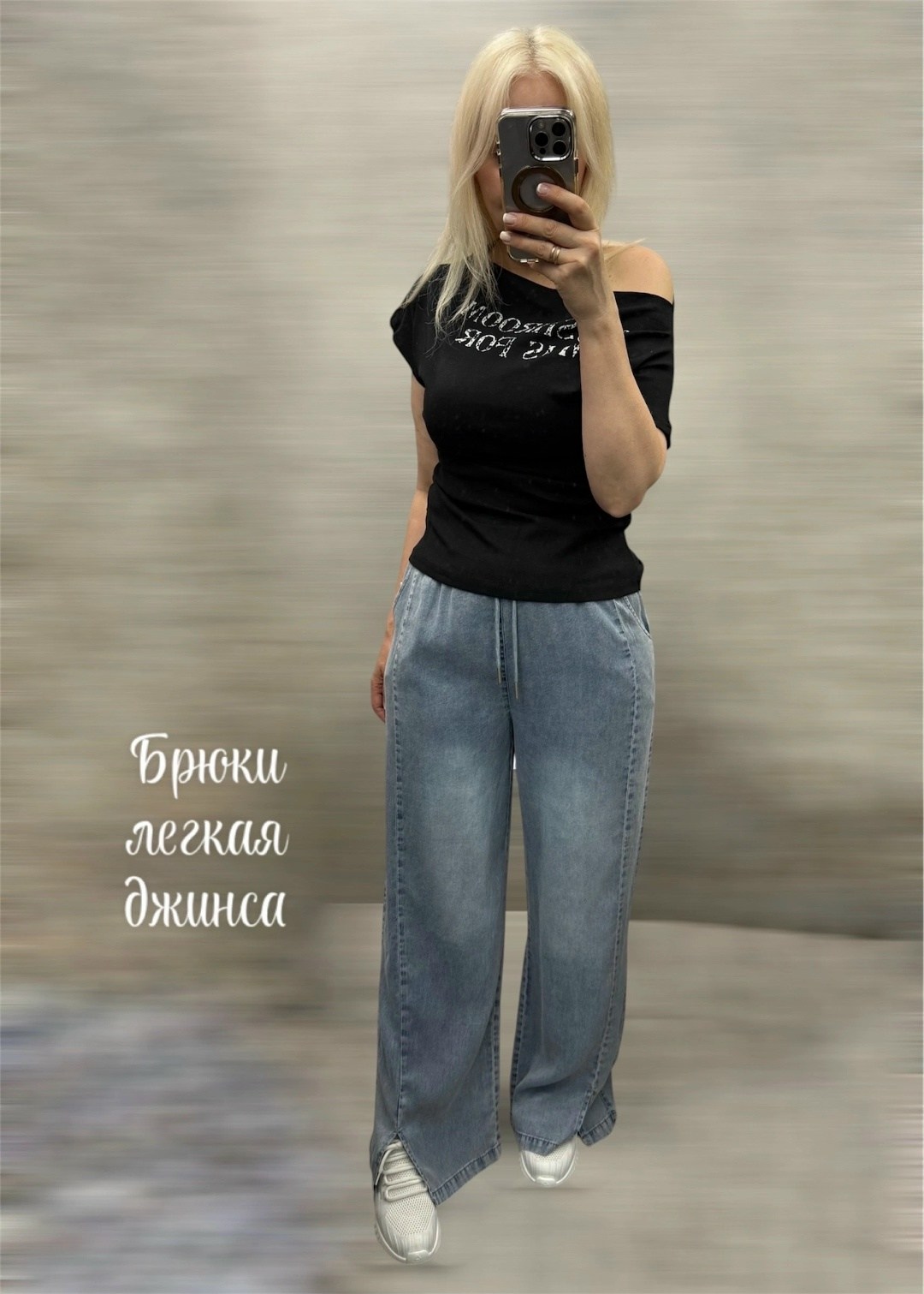 джинсовые брюки,женские джинсы широкие,джинсы широкие брюки,широкие джинсы,джинсы женские с широкими штанинами