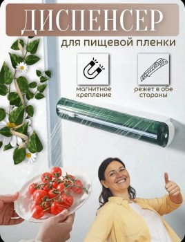 1000 мелочей