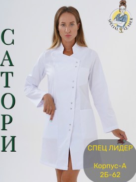Домашняя одежда