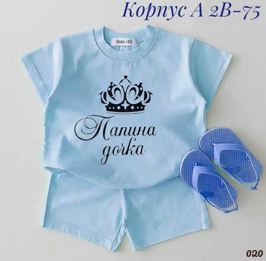комплект одежды,детские костюмы,детский костюм,комплект костюм,костюм фиолетовый