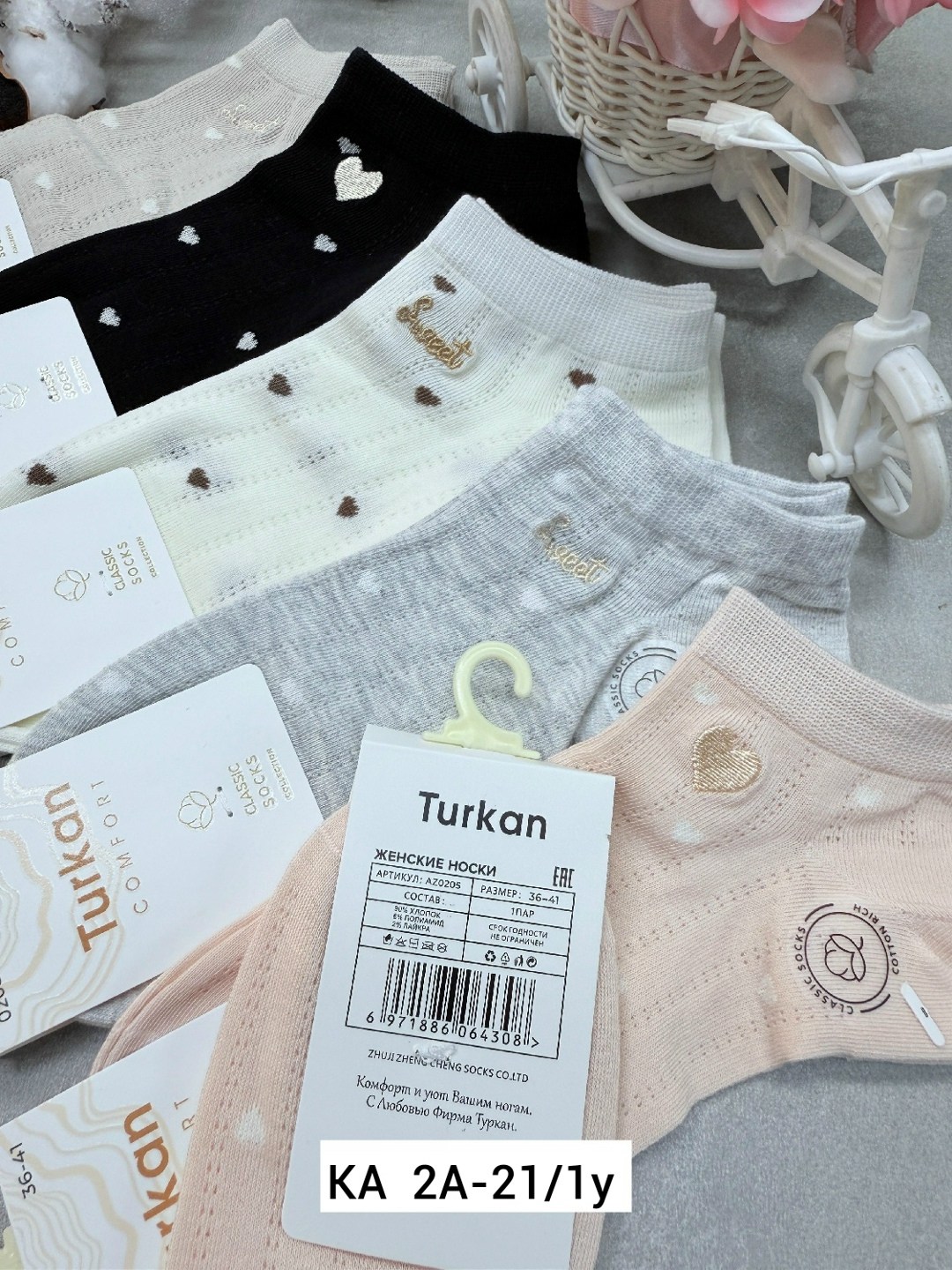 носки женские 10 пар,носки женские turkan,носки женские размер 35-36,носки женские комплект,носки женские р. 36-41 арт. 1442467