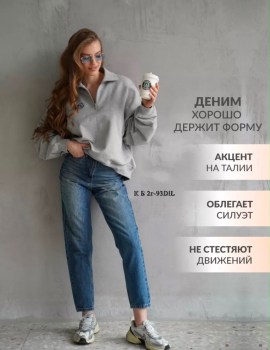 Брюки