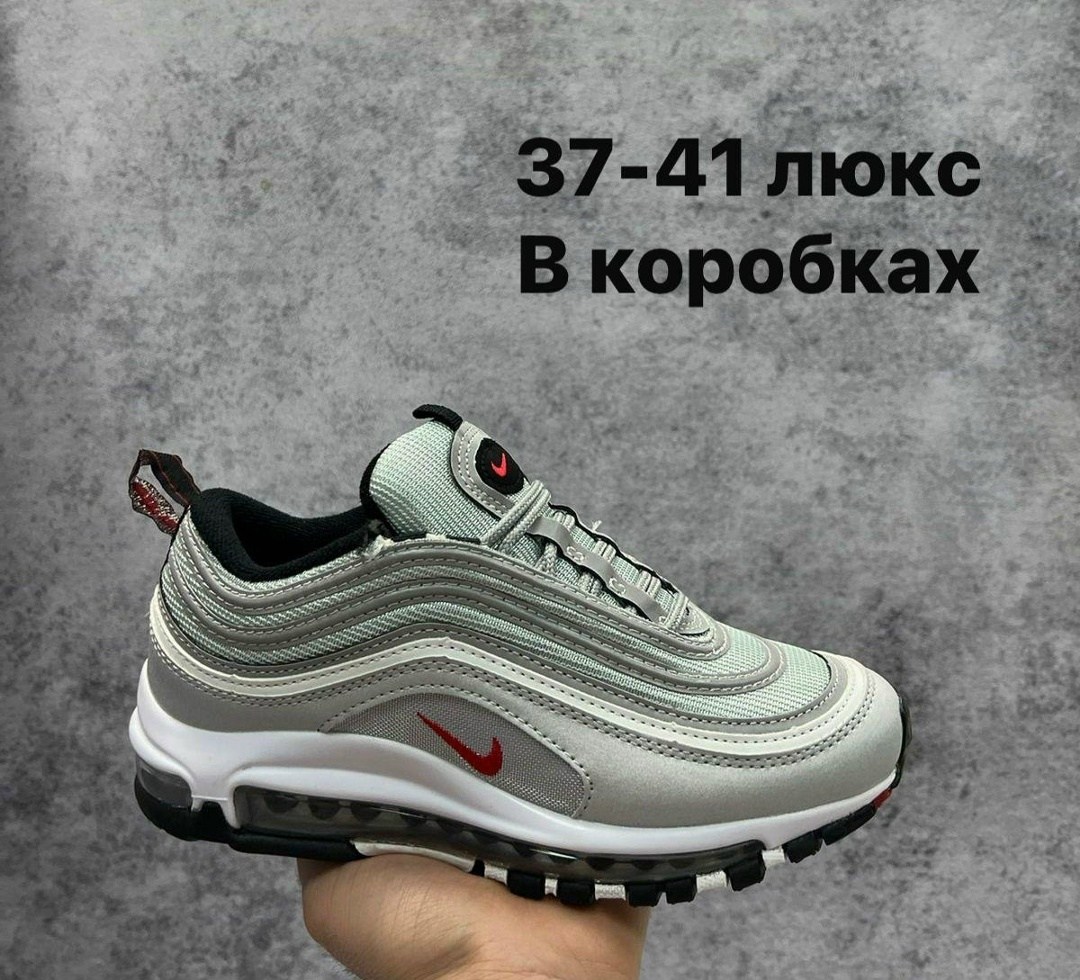 кроссовки,nike air max 97,кроссовки nike air max 97,nike air max 97 white,nike air max