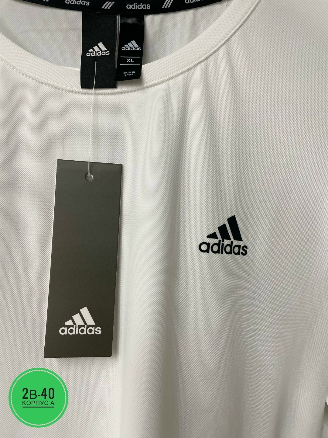 мужская футболка adidas,adidas футболка,adidas белые,футболка спортивная adidas,adidas футболки адидас