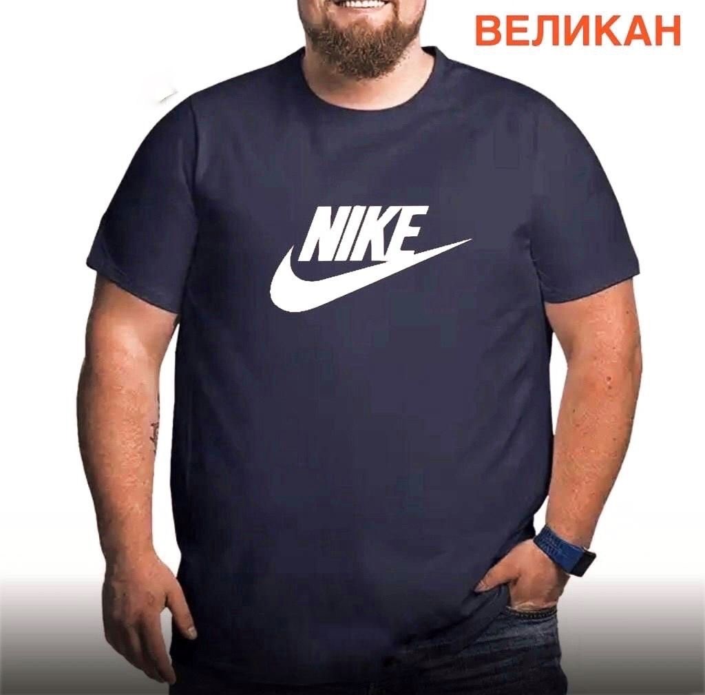 футболки для мужчин,футболка мужская nike,футболка мужская,футболка nike,мужская футболка великан