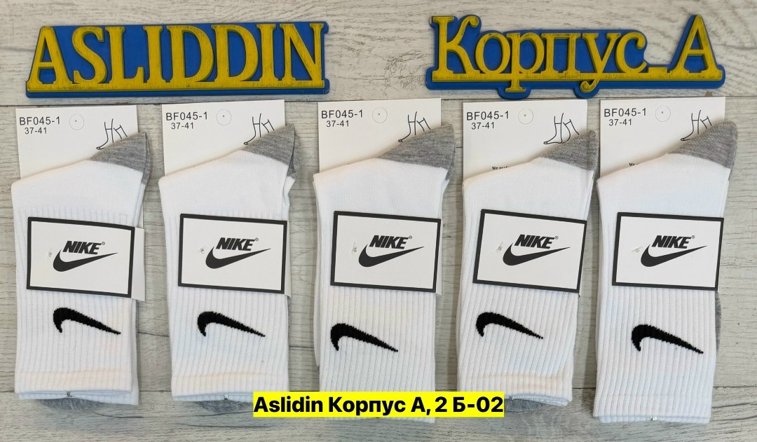 носки nike высокие,носки найк,носки nike,носки найк мужские оригинал,носки nike мужские